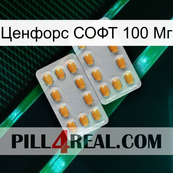 Ценфорс СОФТ 100 Мг cialis4.jpg